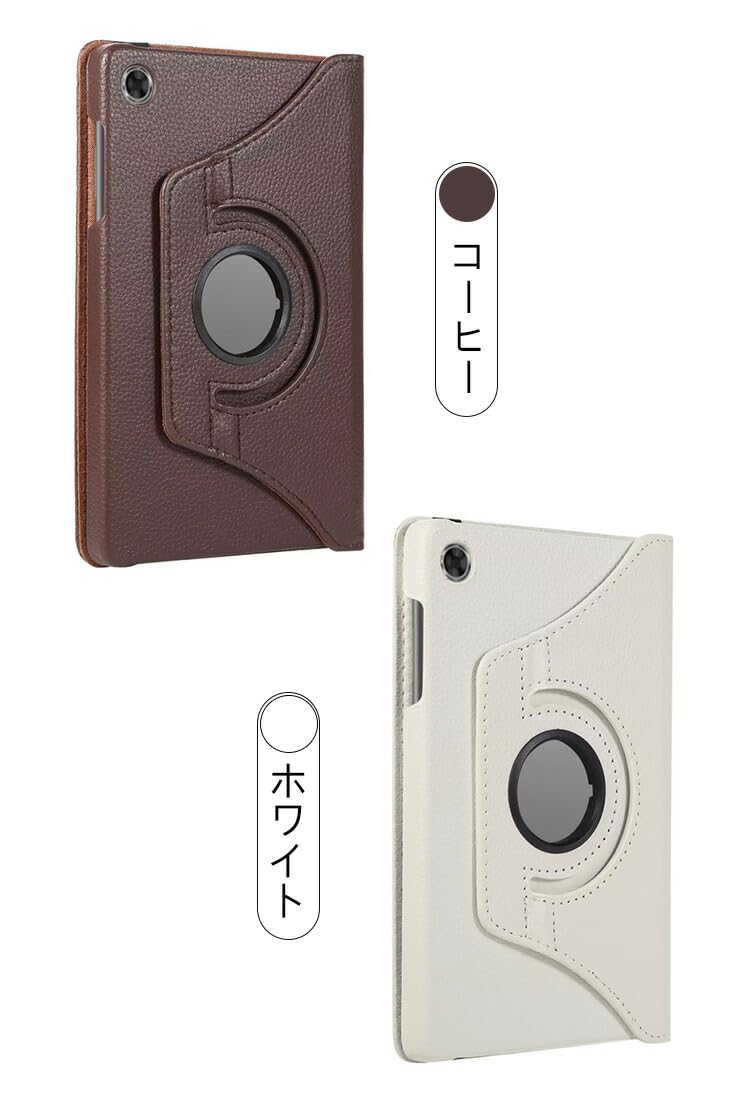 Amazon.co.jp: 【KOOLRIVER】NEC LAVIE Tab T8用 ケース T0855/GAS 8型